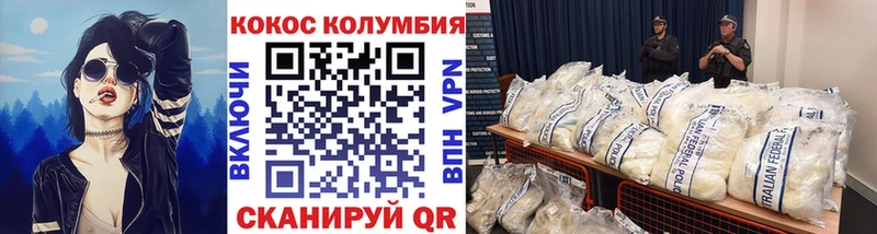 Купить МАРИХУАНА  Мефедрон  Поронайск