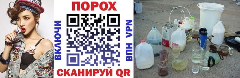 АМФ Розовый Поронайск