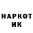 Кетамин VHQ Flo Float