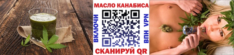 Еда ТГК марихуана  Купить закладки  Поронайск 