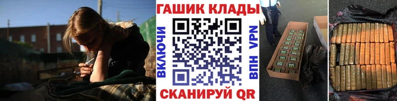 Купить  Поронайск  Гашиш Ice-O-Lator 
