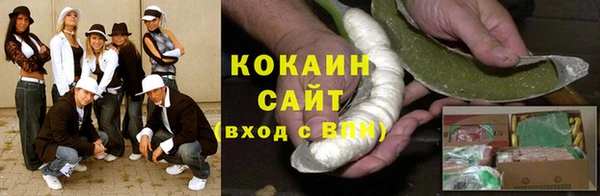 герыч Гусь-Хрустальный
