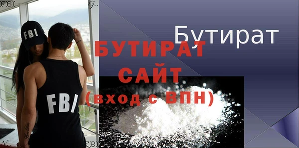 герыч Гусь-Хрустальный
