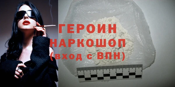 дмт Горняк