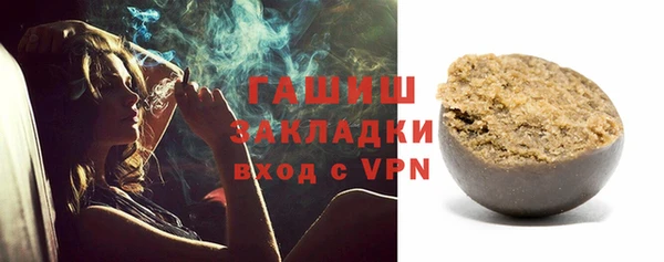 ПСИЛОЦИБИНОВЫЕ ГРИБЫ Гусиноозёрск