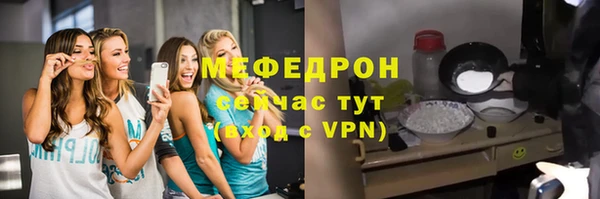 стафф Горно-Алтайск