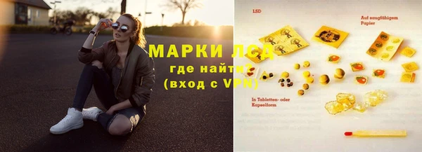 стафф Горно-Алтайск