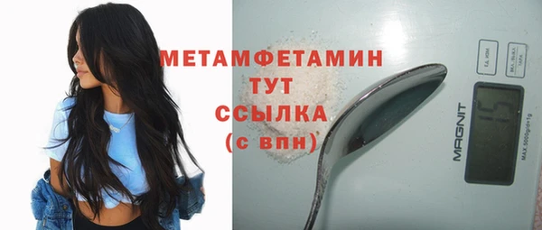 дмт Горняк