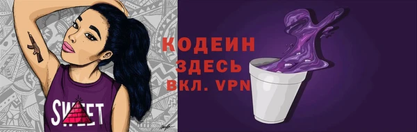 стафф Горно-Алтайск