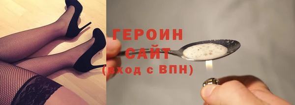 таблы Гусев