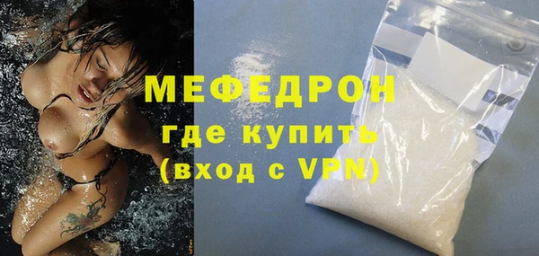 стафф Горно-Алтайск