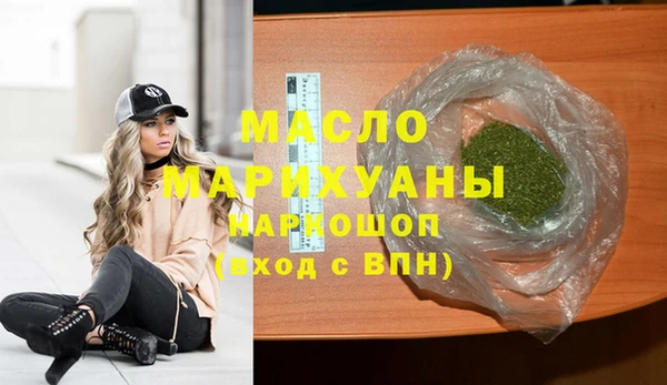 дмт Горняк