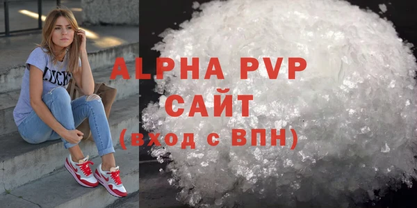 герыч Гусь-Хрустальный