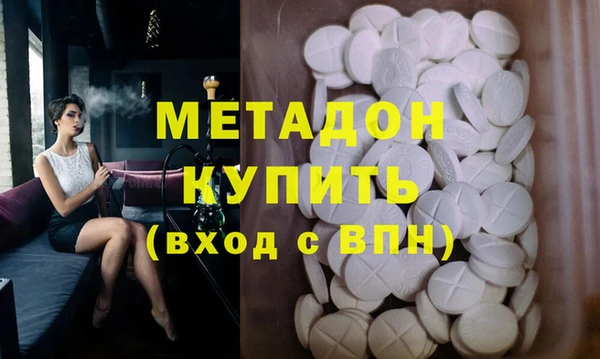дмт Горняк