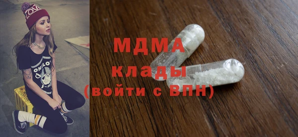 стафф Горно-Алтайск