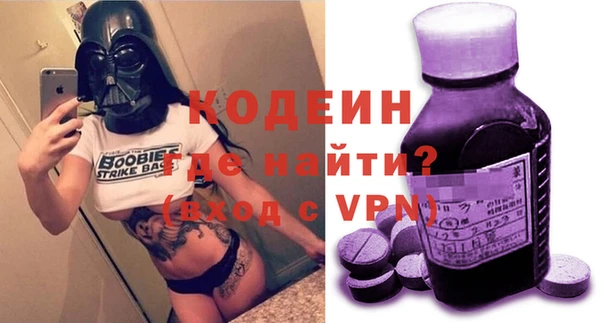 ПСИЛОЦИБИНОВЫЕ ГРИБЫ Гусиноозёрск