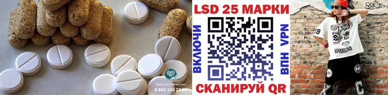 Лсд 25 экстази кислота  Купить закладки  Поронайск 