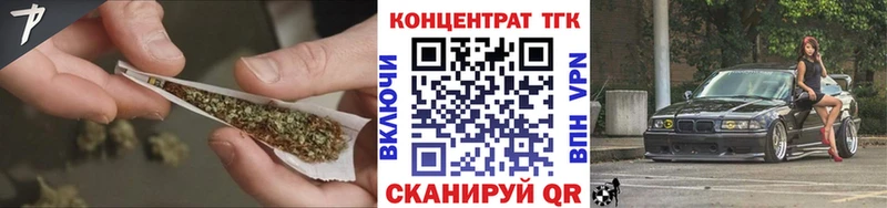 ТГК гашишное масло  Купить  Поронайск 
