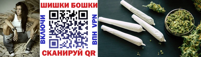 Бошки марихуана конопля Поронайск