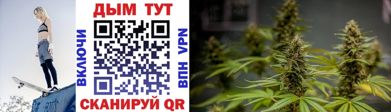 Купить  Поронайск  Бошки Шишки конопля 